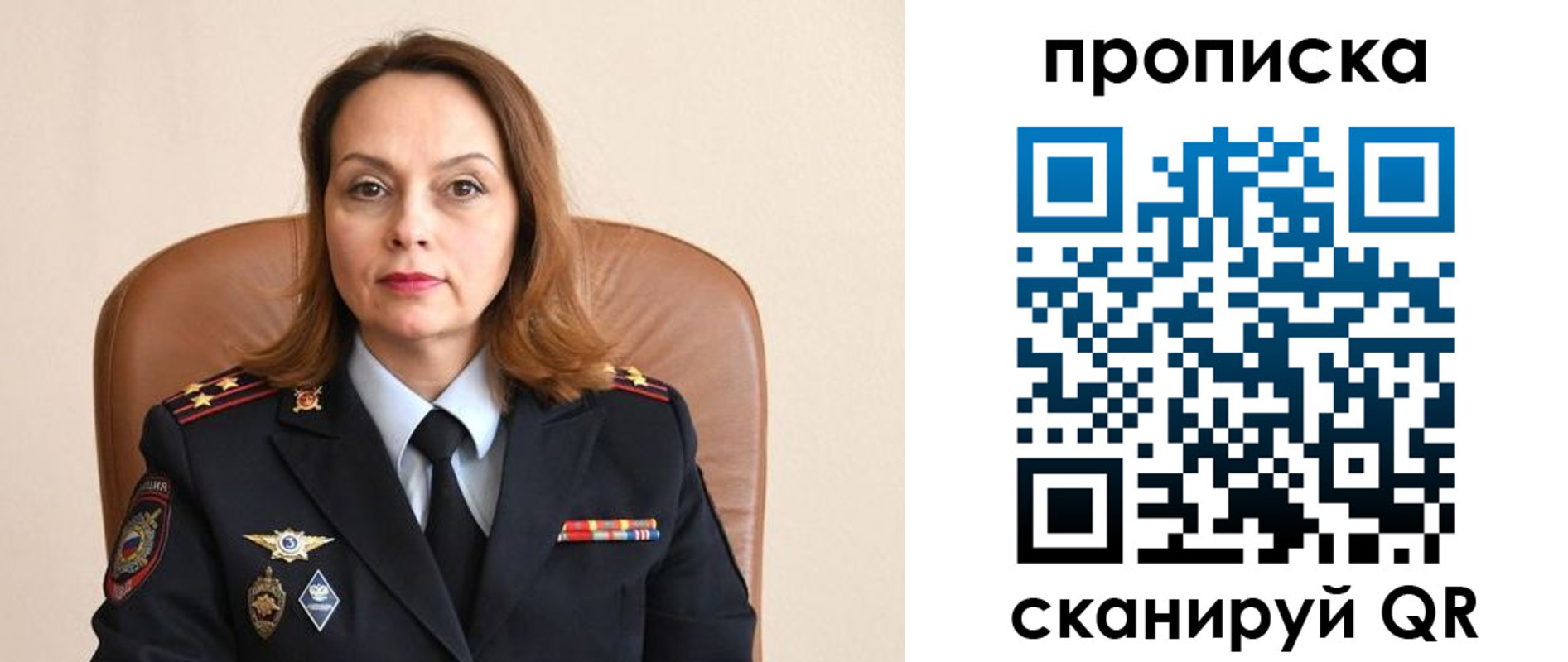 прописка ребенка в Кольчугино